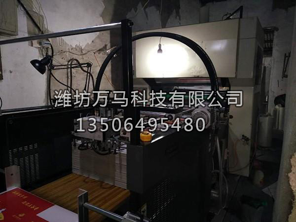 手動壓紋機(jī)加裝飛達(dá)