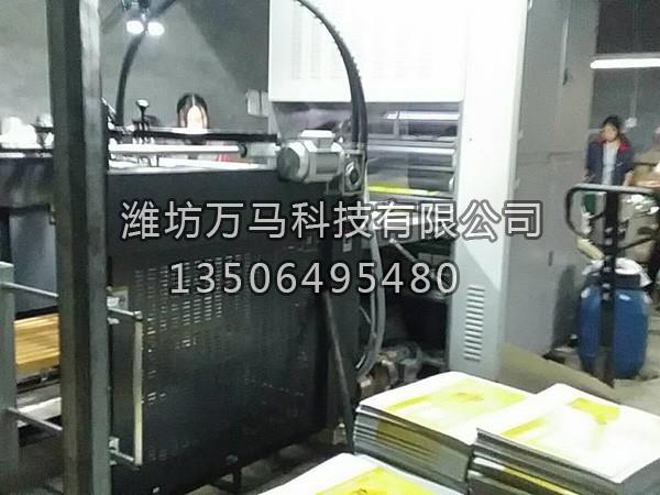飛達(dá)送紙機(jī)